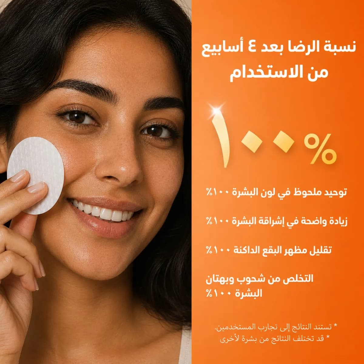 قطنة التونر — Kojiso™